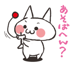 Cat Kansai dialect sticker #2456271