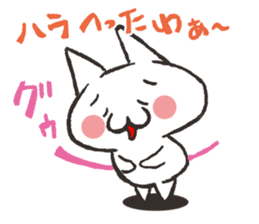 Cat Kansai dialect sticker #2456272