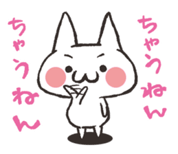 Cat Kansai dialect sticker #2456274