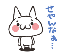 Cat Kansai dialect sticker #2456276