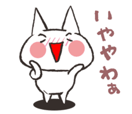 Cat Kansai dialect sticker #2456278