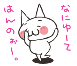 Cat Kansai dialect sticker #2456279