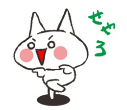 Cat Kansai dialect sticker #2456282
