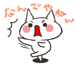 Cat Kansai dialect sticker #2456283