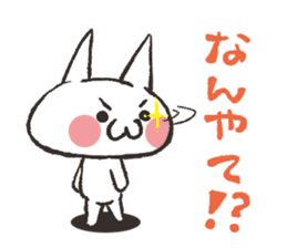 Cat Kansai dialect sticker #2456284