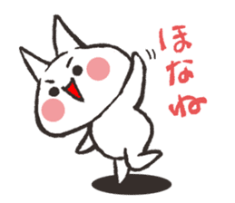 Cat Kansai dialect sticker #2456285