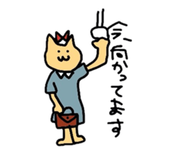 Sales pretty cat sticker #2456572