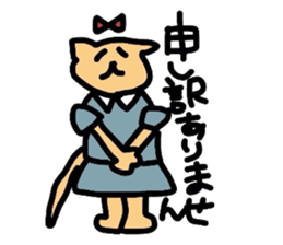 Sales pretty cat sticker #2456578