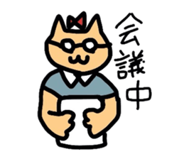 Sales pretty cat sticker #2456581