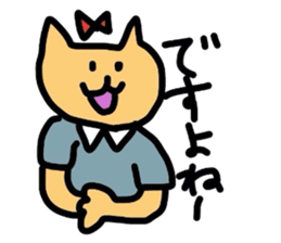 Sales pretty cat sticker #2456597