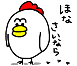 Mr.chicken sticker #2456729
