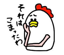 Mr.chicken sticker #2456736