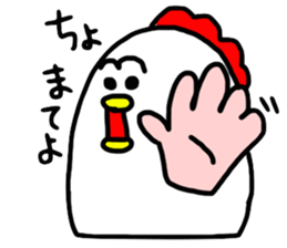 Mr.chicken sticker #2456750