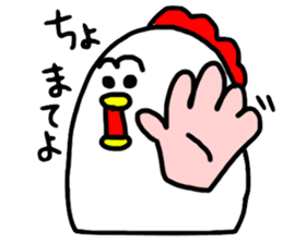 Mr.chicken sticker #2456750