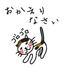 pink cat and little tortoiseshell cat sticker #2456812