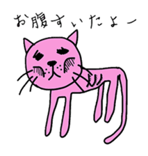 pink cat and little tortoiseshell cat sticker #2456822