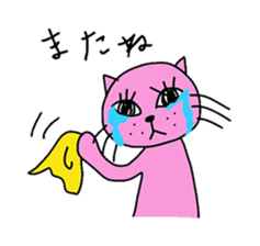 pink cat and little tortoiseshell cat sticker #2456843