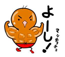 chick. chick sticker #2456977