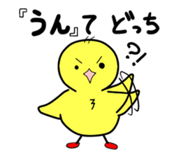 chick. chick sticker #2456999