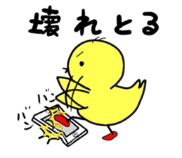 chick. chick sticker #2457005