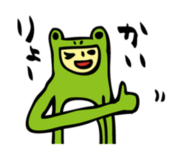 Costume of the frog (kigurumikaerusan)2 sticker #2457048