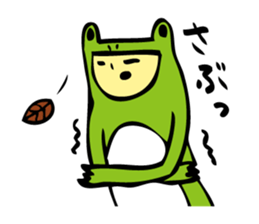 Costume of the frog (kigurumikaerusan)2 sticker #2457051