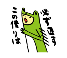 Costume of the frog (kigurumikaerusan)2 sticker #2457063