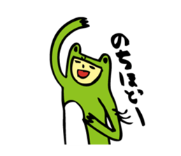 Costume of the frog (kigurumikaerusan)2 sticker #2457076