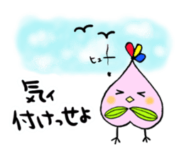 Fukushima dialect ''Momo no Tori''vol.2 sticker #2457291
