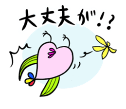 Fukushima dialect ''Momo no Tori''vol.2 sticker #2457292