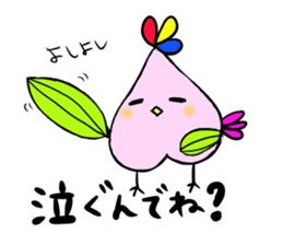 Fukushima dialect ''Momo no Tori''vol.2 sticker #2457293