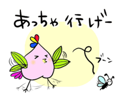 Fukushima dialect ''Momo no Tori''vol.2 sticker #2457301