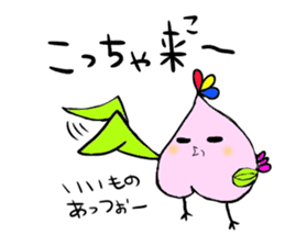 Fukushima dialect ''Momo no Tori''vol.2 sticker #2457302
