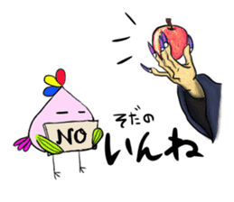 Fukushima dialect ''Momo no Tori''vol.2 sticker #2457308