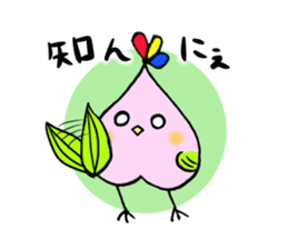Fukushima dialect ''Momo no Tori''vol.2 sticker #2457310