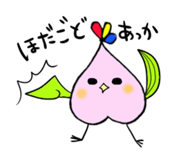Fukushima dialect ''Momo no Tori''vol.2 sticker #2457311