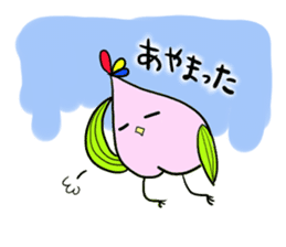 Fukushima dialect ''Momo no Tori''vol.2 sticker #2457312