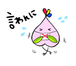Fukushima dialect ''Momo no Tori''vol.2 sticker #2457318
