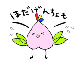 Fukushima dialect ''Momo no Tori''vol.2 sticker #2457322