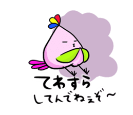 Fukushima dialect ''Momo no Tori''vol.2 sticker #2457324