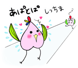 Fukushima dialect ''Momo no Tori''vol.2 sticker #2457325