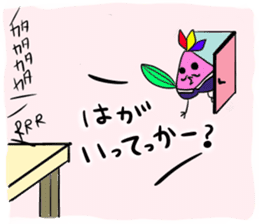 Fukushima dialect ''Momo no Tori''vol.2 sticker #2457327