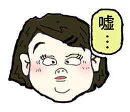 To  teenagers from the mother sticker #2457414