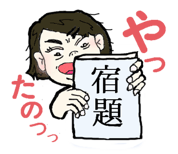 To  teenagers from the mother sticker #2457439