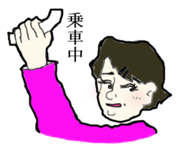 To  teenagers from the mother sticker #2457444