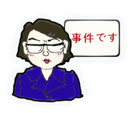 To  teenagers from the mother sticker #2457445