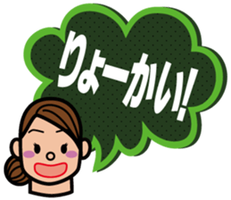 Balloon and Mom sticker #2457610