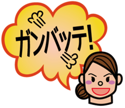 Balloon and Mom sticker #2457612