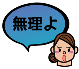 Balloon and Mom sticker #2457613