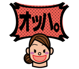 Balloon and Mom sticker #2457614